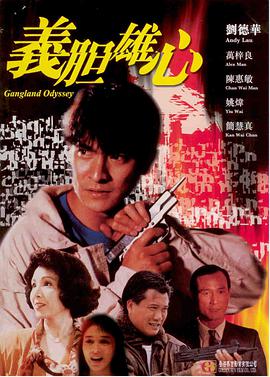 《鬼迷心窍 》海报